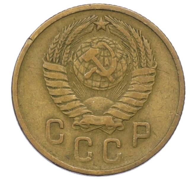 Монета 2 копейки 1957 года (Артикул: K12-73292) — Фото №2