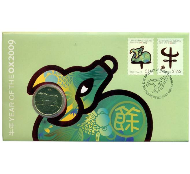 Монета 1 доллар 2009 года Австралия «Китайский гороскоп — Год быка» (в конверте с марками) (Артикул: M2-91365)