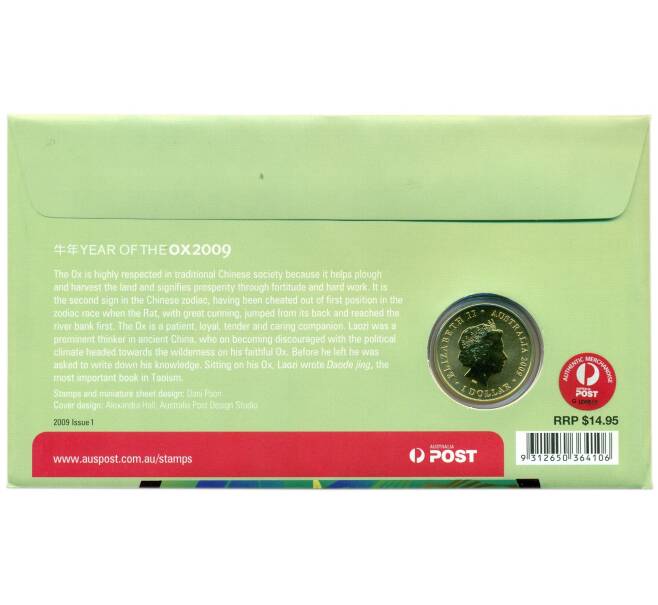 Монета 1 доллар 2009 года Австралия «Китайский гороскоп — Год быка» (в конверте с марками) (Артикул: M2-91365)