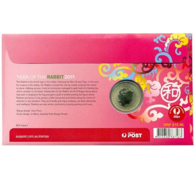 Монета 1 доллар 2011 года Австралия «Китайский гороскоп — Год кролика» (в конверте с марками) (Артикул: M2-91366)