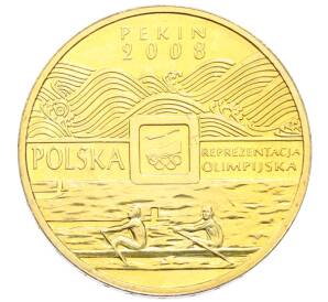 2 злотых 2008 года Польша «XXIX летние Олимпийские игры в Пекине 2008» — Фото №1