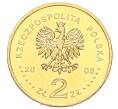 Монета 2 злотых 2008 года Польша «XXIX летние Олимпийские игры в Пекине 2008» (Артикул: K10-9537) — Фото №2