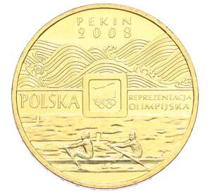 2 злотых 2008 года Польша «XXIX летние Олимпийские игры в Пекине 2008» — Фото №1