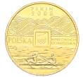 Монета 2 злотых 2008 года Польша «XXIX летние Олимпийские игры в Пекине 2008» (Артикул: K10-9540) — Фото №1