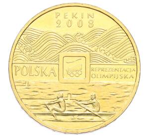 2 злотых 2008 года Польша «XXIX летние Олимпийские игры в Пекине 2008»