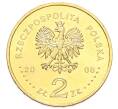 Монета 2 злотых 2008 года Польша «XXIX летние Олимпийские игры в Пекине 2008» (Артикул: K10-9540) — Фото №2