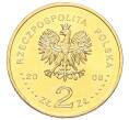 Монета 2 злотых 2008 года Польша «XXIX летние Олимпийские игры в Пекине 2008» (Артикул: K10-9541) — Фото №2