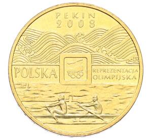 2 злотых 2008 года Польша «XXIX летние Олимпийские игры в Пекине 2008»