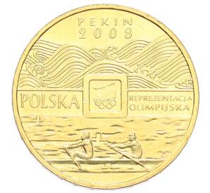 2 злотых 2008 года Польша «XXIX летние Олимпийские игры в Пекине 2008»