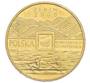 2 злотых 2008 года Польша «XXIX летние Олимпийские игры в Пекине 2008»