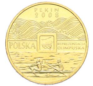 2 злотых 2008 года Польша «XXIX летние Олимпийские игры в Пекине 2008»