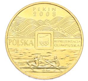 2 злотых 2008 года Польша «XXIX летние Олимпийские игры в Пекине 2008»