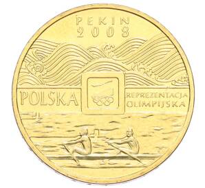 2 злотых 2008 года Польша «XXIX летние Олимпийские игры в Пекине 2008»