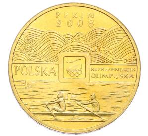2 злотых 2008 года Польша «XXIX летние Олимпийские игры в Пекине 2008»