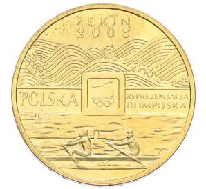 2 злотых 2008 года Польша «XXIX летние Олимпийские игры в Пекине 2008»