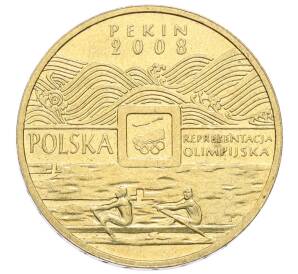 2 злотых 2008 года Польша «XXIX летние Олимпийские игры в Пекине 2008»