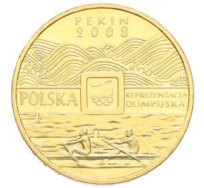 2 злотых 2008 года Польша «XXIX летние Олимпийские игры в Пекине 2008»