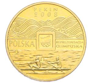 2 злотых 2008 года Польша «XXIX летние Олимпийские игры в Пекине 2008»