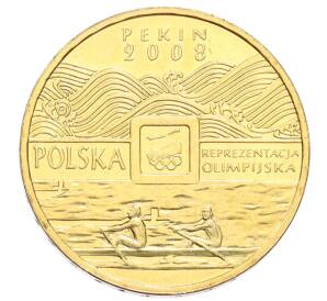 2 злотых 2008 года Польша «XXIX летние Олимпийские игры в Пекине 2008»