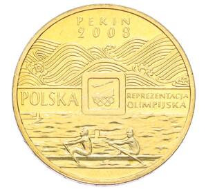 2 злотых 2008 года Польша «XXIX летние Олимпийские игры в Пекине 2008»