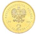 Монета 2 злотых 2008 года Польша «XXIX летние Олимпийские игры в Пекине 2008» (Артикул: K10-9562) — Фото №2