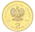 Монета 2 злотых 2008 года Польша «XXIX летние Олимпийские игры в Пекине 2008» (Артикул: K10-9563) — Фото №2