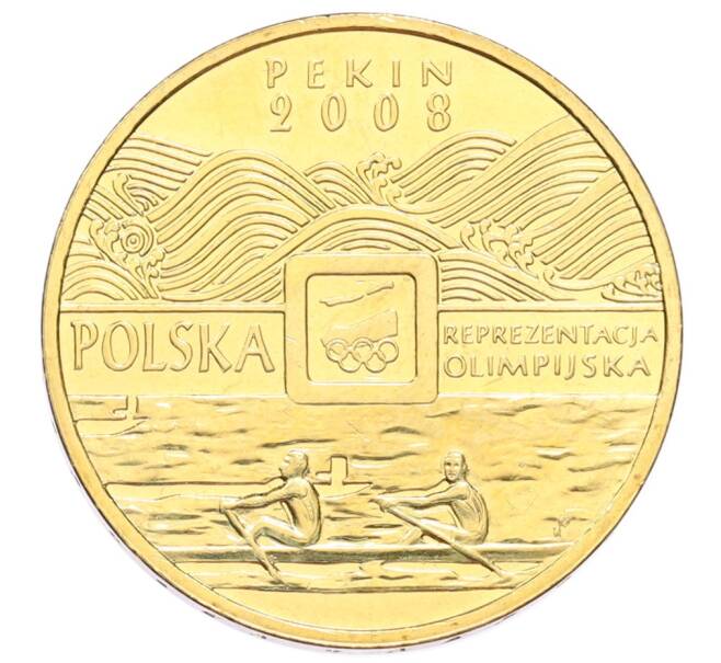 Монета 2 злотых 2008 года Польша «XXIX летние Олимпийские игры в Пекине 2008» (Артикул: K10-9564) — Фото №1