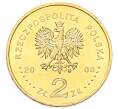 Монета 2 злотых 2008 года Польша «XXIX летние Олимпийские игры в Пекине 2008» (Артикул: K10-9564) — Фото №2