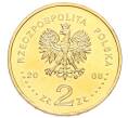 Монета 2 злотых 2008 года Польша «XXIX летние Олимпийские игры в Пекине 2008» (Артикул: K10-9565) — Фото №2
