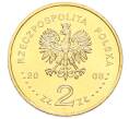 Монета 2 злотых 2008 года Польша «XXIX летние Олимпийские игры в Пекине 2008» (Артикул: K10-9567) — Фото №2