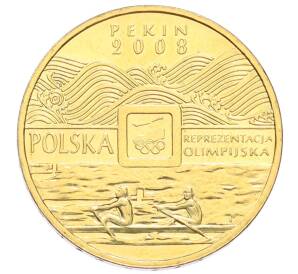 2 злотых 2008 года Польша «XXIX летние Олимпийские игры в Пекине 2008»