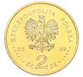 Монета 2 злотых 2008 года Польша «XXIX летние Олимпийские игры в Пекине 2008» (Артикул: K10-9569) — Фото №2