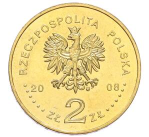 2 злотых 2008 года Польша «65 лет восстанию в Варшавском гетто»