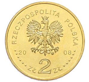 2 злотых 2008 года Польша «65 лет восстанию в Варшавском гетто»