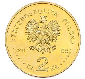 2 злотых 2008 года Польша «65 лет восстанию в Варшавском гетто»