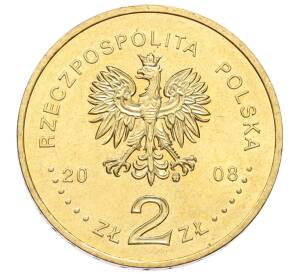 2 злотых 2008 года Польша «65 лет восстанию в Варшавском гетто»
