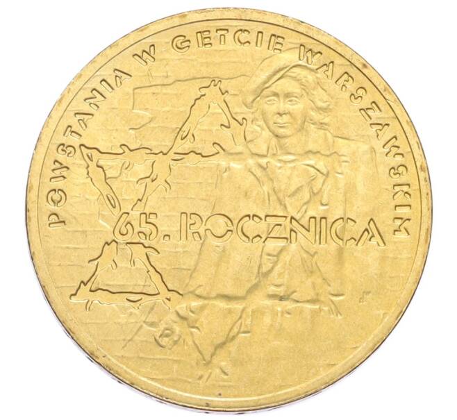 Монета 2 злотых 2008 года Польша «65 лет восстанию в Варшавском гетто» (Артикул: K10-9583) — Фото №1