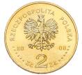 Монета 2 злотых 2008 года Польша «65 лет восстанию в Варшавском гетто» (Артикул: K10-9583) — Фото №2