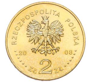 2 злотых 2008 года Польша «65 лет восстанию в Варшавском гетто»