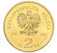 Монета 2 злотых 2008 года Польша «65 лет восстанию в Варшавском гетто» (Артикул: K10-9584) — Фото №2