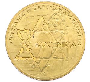 2 злотых 2008 года Польша «65 лет восстанию в Варшавском гетто»