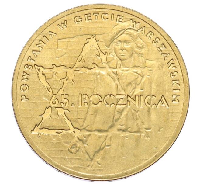 Монета 2 злотых 2008 года Польша «65 лет восстанию в Варшавском гетто» (Артикул: K10-9588) — Фото №1