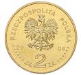 Монета 2 злотых 2008 года Польша «65 лет восстанию в Варшавском гетто» (Артикул: K10-9588) — Фото №2