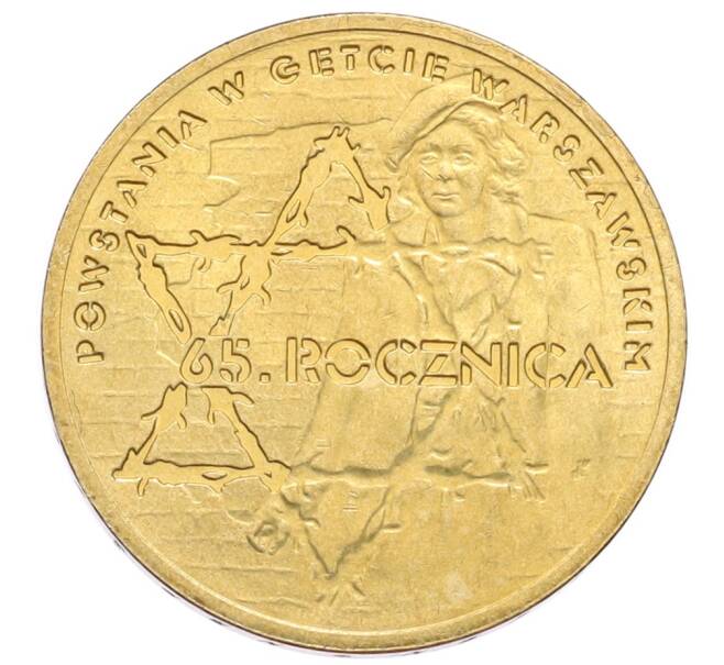 Монета 2 злотых 2008 года Польша «65 лет восстанию в Варшавском гетто» (Артикул: K10-9589) — Фото №1