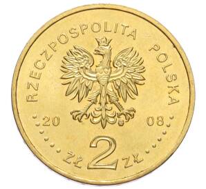 2 злотых 2008 года Польша «65 лет восстанию в Варшавском гетто»