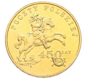 2 злотых 2008 года Польша «450 лет польской почтовой службе» — Фото №1