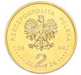 Монета 2 злотых 2008 года Польша «450 лет польской почтовой службе» (Артикул: K10-9594) — Фото №2