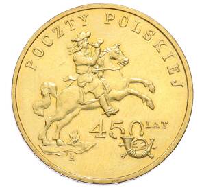 2 злотых 2008 года Польша «450 лет польской почтовой службе» — Фото №1