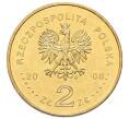 Монета 2 злотых 2008 года Польша «450 лет польской почтовой службе» (Артикул: K10-9597) — Фото №2