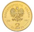 Монета 2 злотых 2008 года Польша «450 лет польской почтовой службе» (Артикул: K10-9599) — Фото №2